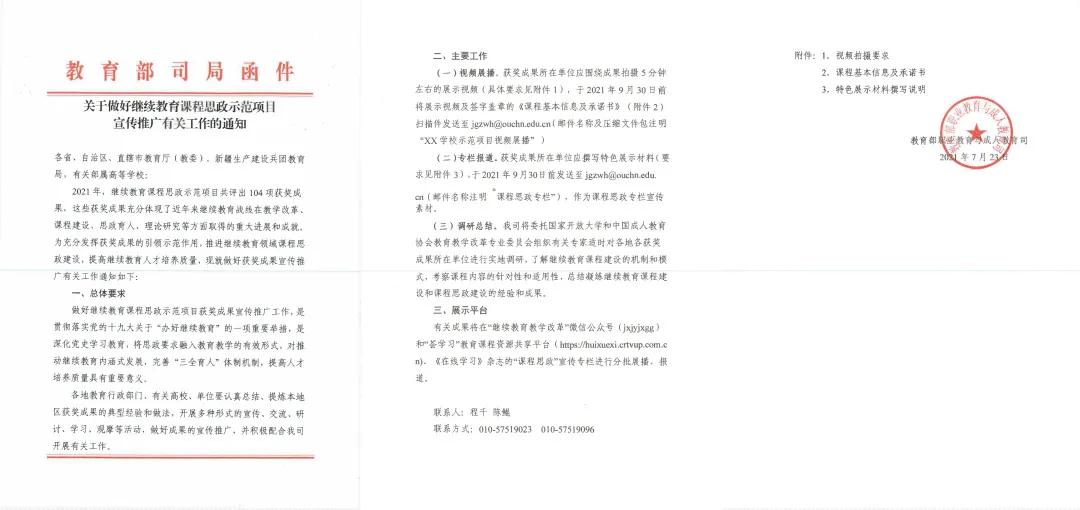 1657085223002069604.jpg 1.jpg