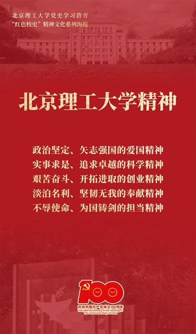 01 app云开全站官网精神_副本.jpg